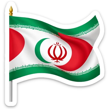 Iran flag and in the middle there is the Shahada on it sticker