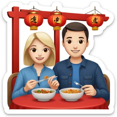 ligth couple having dinner at a Chinese restaurant sticker