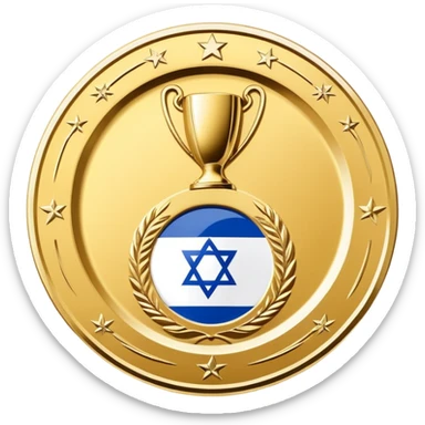 Israeli Premier League champions plate, shiny gold and blue, simple and iconic sticker