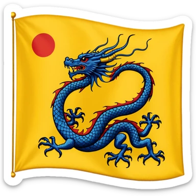 qing flag sticker