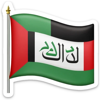 Iraqi baathist sadam flag sticker