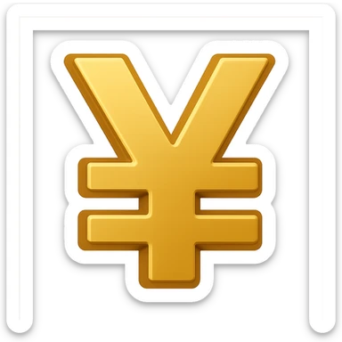 Change the color of the 3D yuan sign emoji to gold, keeping the emoji style and 3D look, no text. sticker