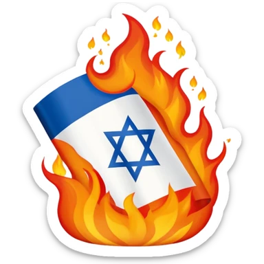 Israel flag in fire sticker
