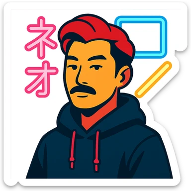 Asian man with black mustache, red hair, black hoodie, neon lights, Japanese cyberpunk anime style sticker