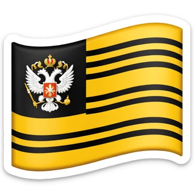 Flag of Russian empire (Black-Yellow-White flag) sticker