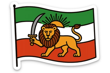 Persian flag with a lion holding a sword, vibrant and detailed sticker