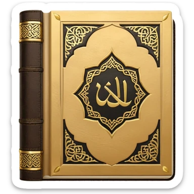 Quran closed book and Quran written in it sticker
