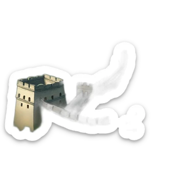 Across the Great Wall we can reach every corner in the world sticker