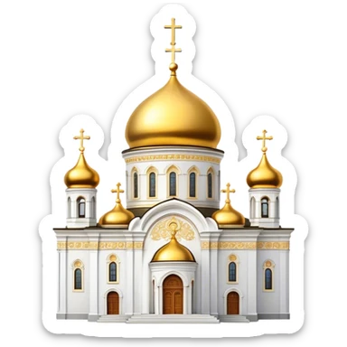 Orthodox church with golden dome sticker