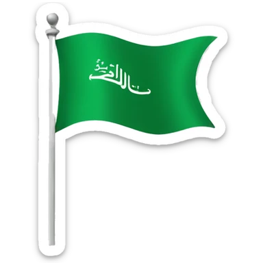Yellow flag with green Arabic writing  sticker