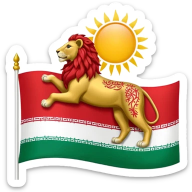 Flag of the Lion and the Sun of Iran sticker