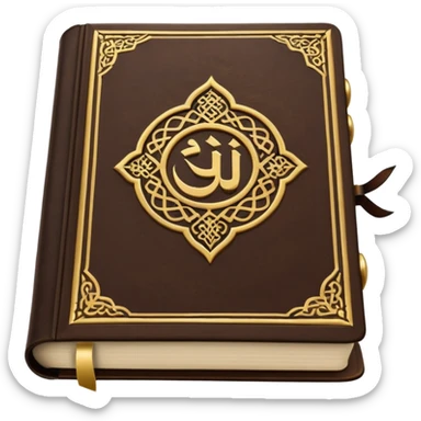 Quran closed book and Quran written in it sticker