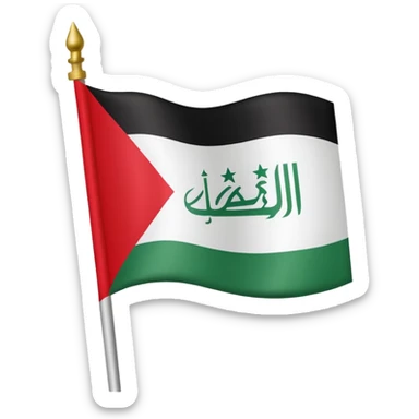 iraqi flag real one sticker