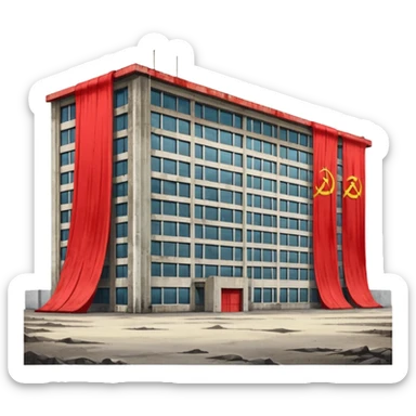Soviet heavy equipment plant building, concrete structure, large windows, red banners, no people, no machinery outside sticker