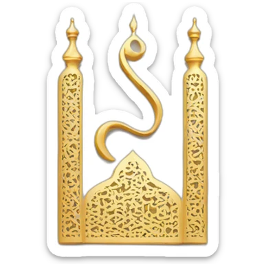 Quran sticker