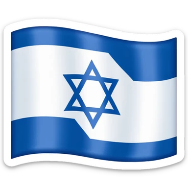 Israel 🇮🇱 with red no slash over it sticker