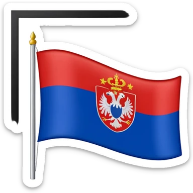 republika srpska sticker