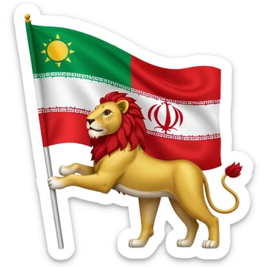 پرچم شیر و خورشید ایران رنگ اول سبز رنگ دوم سفید رنگ سوم قرمز sticker