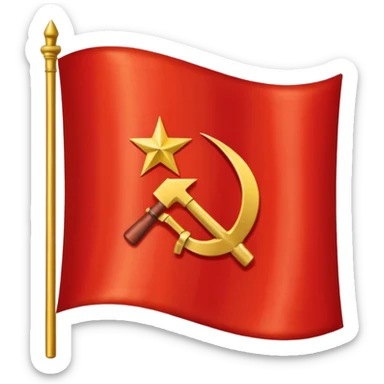 The flag of the Soviet Union (USSR) is a plain red banner with a gold hammer and sickle topped by a gold-bordered red star in its upper hoist corner. sticker