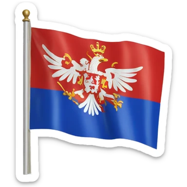 Republika Srpska Flag sticker