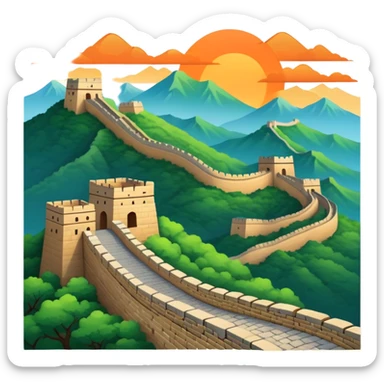 Great Wall of China, simplified emoji style with bold outlines and bright colors, cartoon style ancient wall on mountains sticker