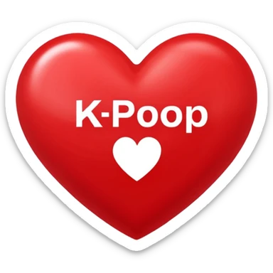heart with K-pop fan chant text sticker