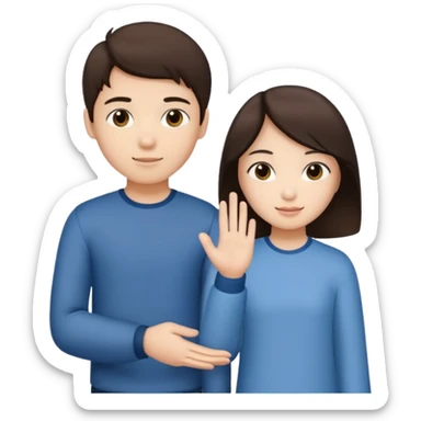 brunette boy holding Asian girl’s hand sticker