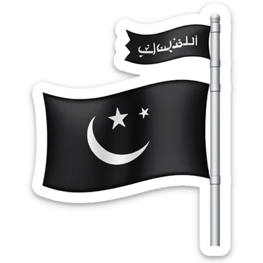 waving black flag on a pole with white Islamic shahada text centered, clear and respectful emoji style sticker