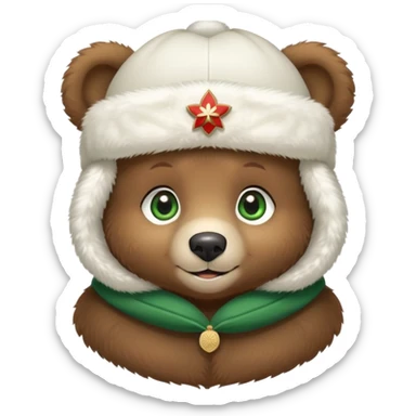 Adorable brown bear cub with innocent green eyes and gentle smile, pure white fluffy ushanka hat with prominent Russian Federation emblem, iOS emoji style sticker