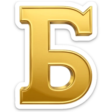 Symbole de currency en or en forme de lettre F précise, seul, 3D, brillant, style emoji simple et lisible sur fond uni. pas une autre lettre

Fcoins sticker