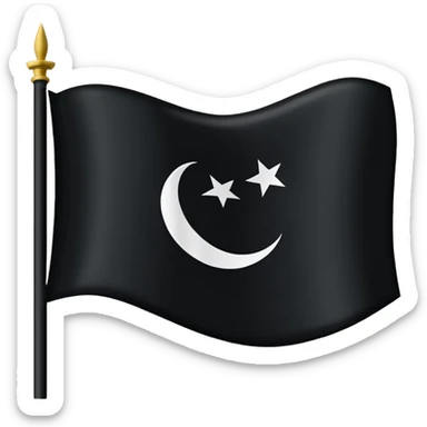 علم اسود مكتوب عليه لا اله إلا الله sticker