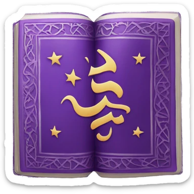 a purple islamic quran sticker
