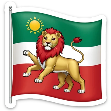 پرچم سبز و سفید و قرمز ایران با شیر و خورشید وسط باشه sticker