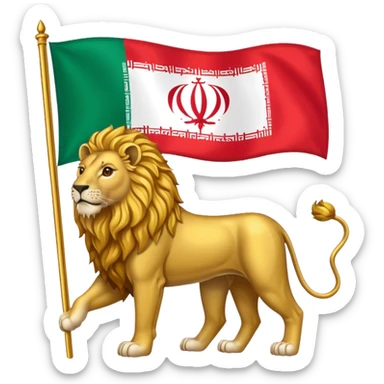 🇮🇷🦁 sticker