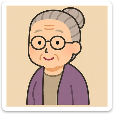 elder woman with glasses, irasutoya style, flat toon, friendly expression, simple background sticker