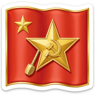 Soviet Union flag with red background, gold hammer and sickle, gold-bordered red star in the upper canton, no text sticker