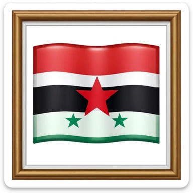 علم شبيه بهذا العلم 🇸🇾 ومن فوق اخضر وبالمنتصف ابيض ويوجد ثلاثة نجوم مقسمين على طول العلم ومن الاسفل اسود sticker