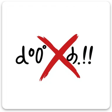 cross mark as a 'no' marker for text, long and thin brush strokes, torn style, eastern calligraphy, red color, no background, 512x512px sticker