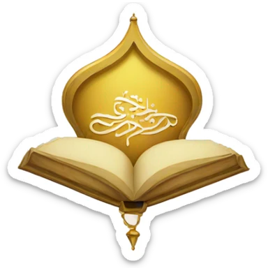 Quran  sticker