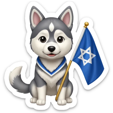 husky holding a hebru flag sticker