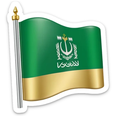 Saudi Arabian flag with microchip sticker