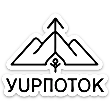Simplified logo for Turpotok featuring a Kurai arrow and Ural Mountains, with clean lines and a modern sans-serif font. Minimal Bashkir ornamentation sticker