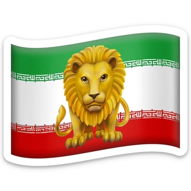 Iranian flag with lion in center sticker