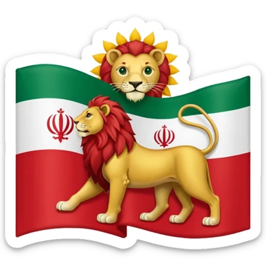 پرچم شیر و خورشید ایران رنگ اول سبز رنگ دوم سفید رنگ سوم قرمز sticker
