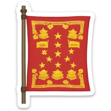 Qing Dynasty Flag sticker