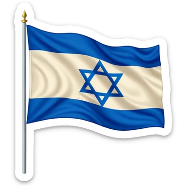 Jerusalem Flag sticker