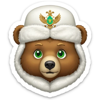 Cute brown bear head with green eyes, wearing white fluffy ushanka with precise Russian coat of arms showing golden double-headed eagle with all official details, iOS emoji style sticker