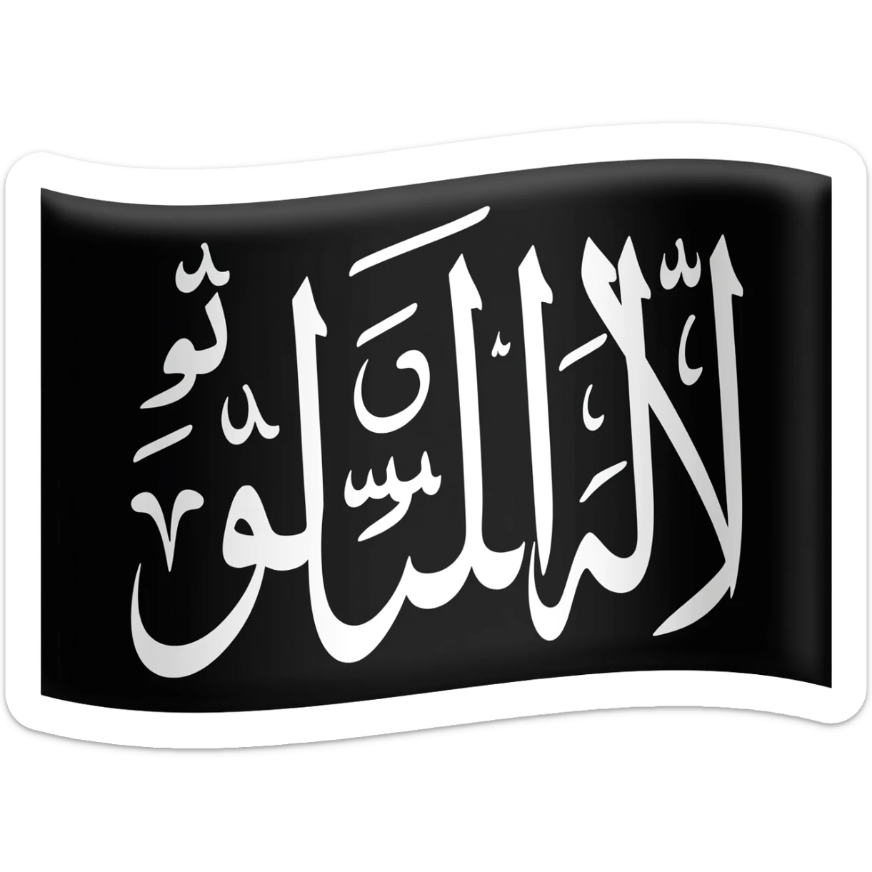 Black flag with kalma written in it sticker
