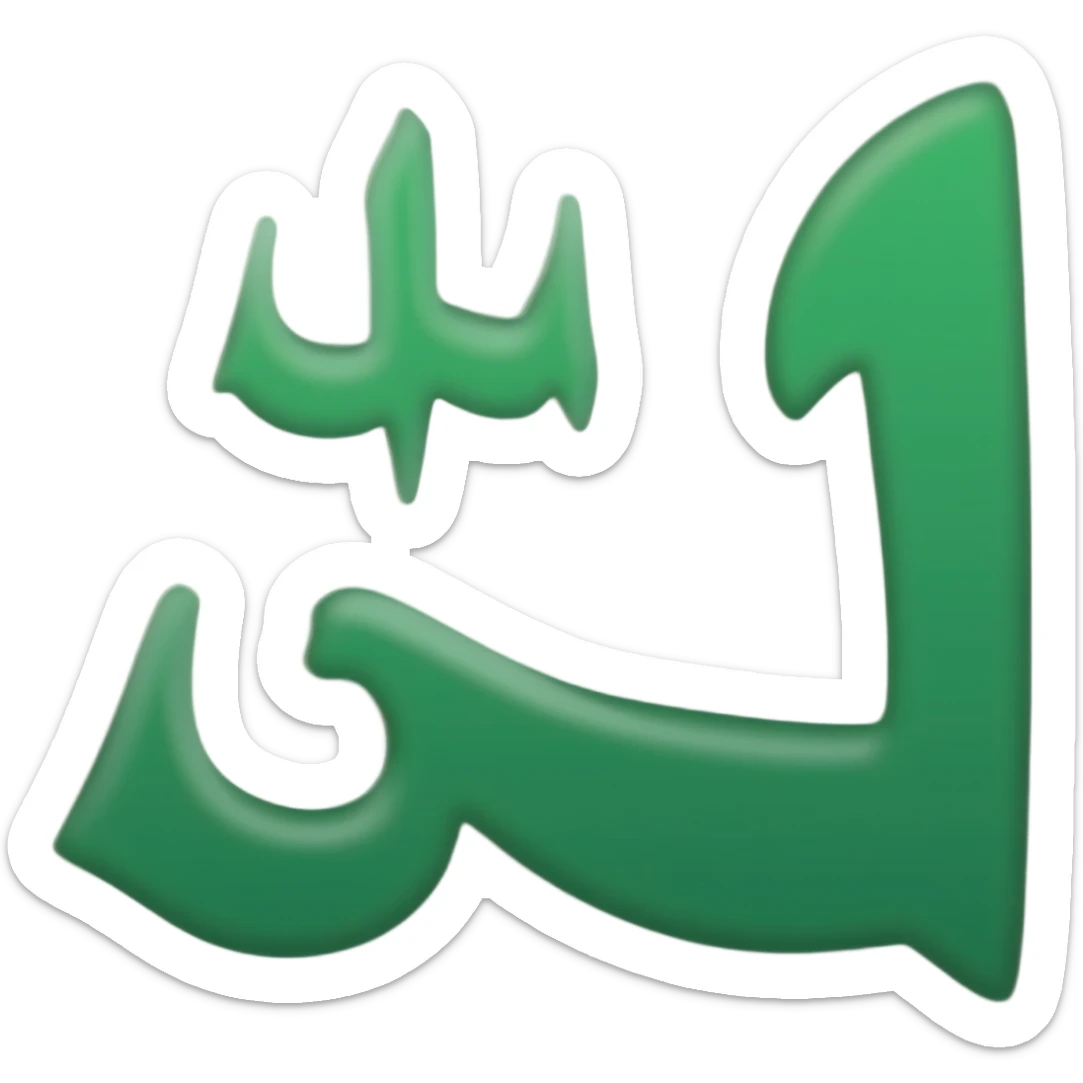 Buatkan emoji "in shaa Allah" sticker