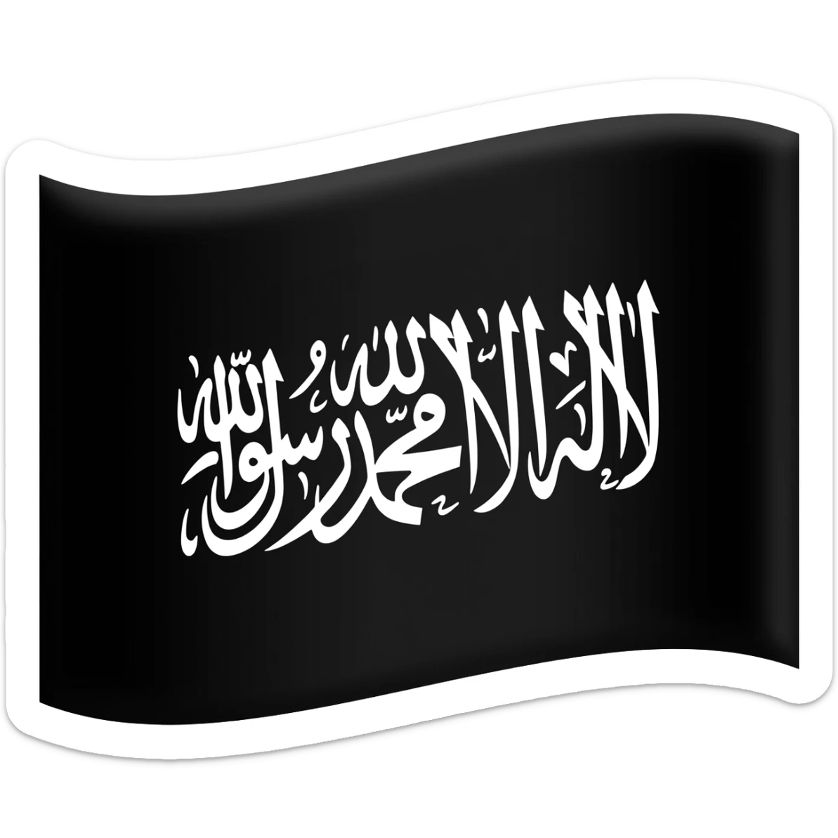 Black flag with shahada with white colour emoji sticker